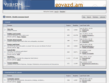 Tablet Screenshot of forum.vision.am